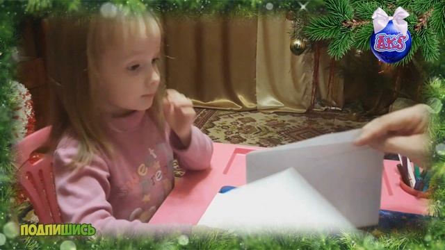 Пишем с папой письмо деду Морозу.  We write a letter to Santa Claus with dad.