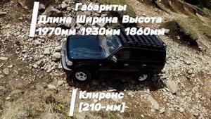 Технические характеристики Тойота ленд крузер 80