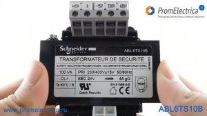 ABL6TS10B Трансформатор понижающий, 220 / 24 или 380 / 24 Вольта AC, мощность 100 Ватт