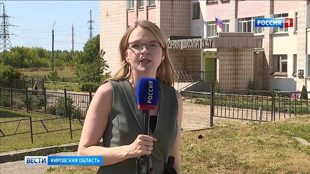 В школы по прописке не попали примерно триста юных кировчан (ГТРК Вятка)