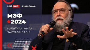 Культура мира закончилась. Начинается культура тыла