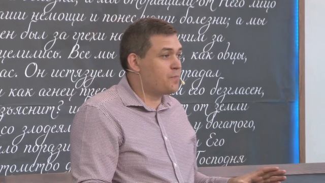 "Проповедь о верности" | Рувим Кройтор смотреть онлайн
