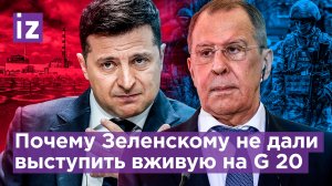 "Минска-3 не будет!": что потребовал Зеленский от России на G 20? Реакция Лаврова и США / Известия