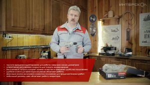 Д-10/350ЭР. Обзор дрели ИНТЕРСКОЛ