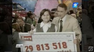 5 РОКОВЫХ МИЛЛИОНЕРОВ-ПОБЕДИТЕЛЕЙ ЛОТЕРЕЙ