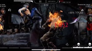 Люкан Бог Огня без слияния имба? Прохождение испытания в Мортал Комбат Мобайл