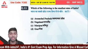 SSC CGL, CHSL Exams 2020 | General Studies | CHSL Mock Paper | पेपर से पहले पेपर (Part- 5)