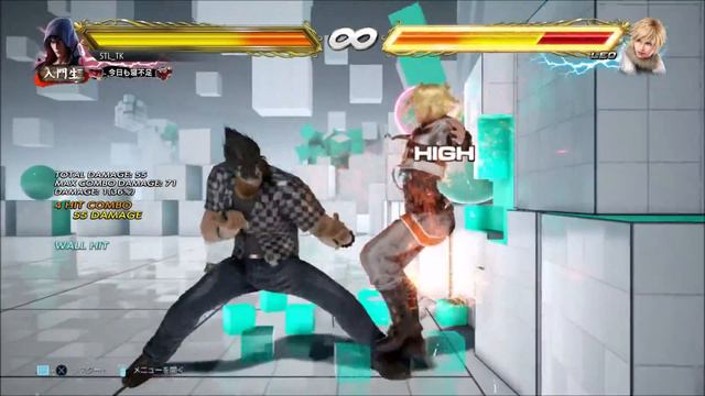 Tekken 7 Jin Wall Bounce Combos | PS4 смотреть онлайн