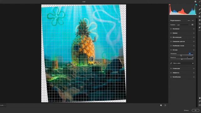 КАК ИСПРАВИТЬ ПЕРСПЕКТИВУ В ФОТОШОПЕ / ОБУЧАЛКА смотреть онлайн