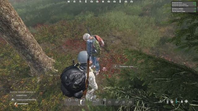 DAYZ MXS PVP+PVE ? Цель-Химкостюм ? Кепкин день #2 | 3pp ВЫЖИВАНИЕ ПО ХАРДКОРУ смотреть онлайн