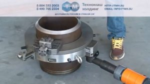 Труборез разъемный ТР-300, P3-SD, ISD 150-300 мм
