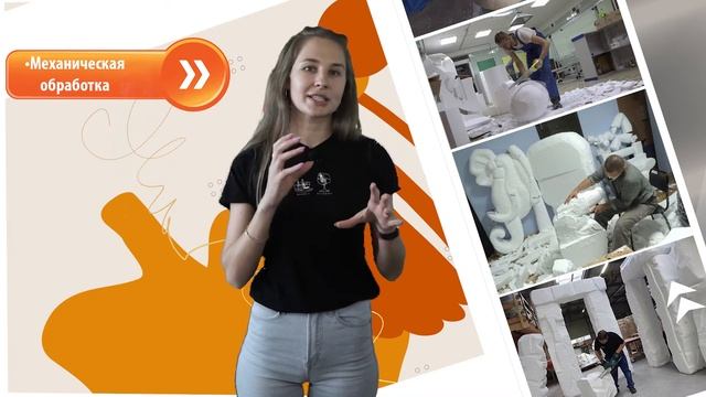 Фигуры из пенопласта ✔️ Чем так хорош материал из пенопласта смотреть онлайн