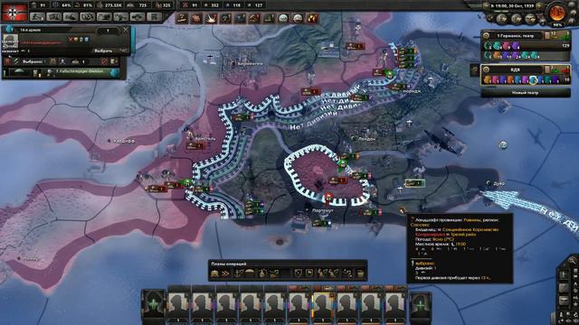 HoI4 Waking The Tiger Германия Эксперт Серия 6 смотреть онлайн
