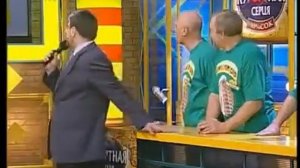 Сто к одному (20.08.2005)