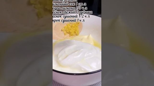 Соус Ранч Американский соус для шаурмы / Ranch sauce