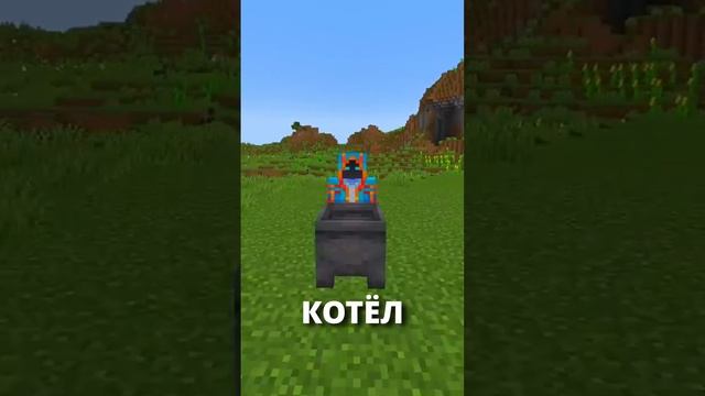 ВОДА В АДУ ВОЗМОЖНА #shorts #майнкрафт #minecraft