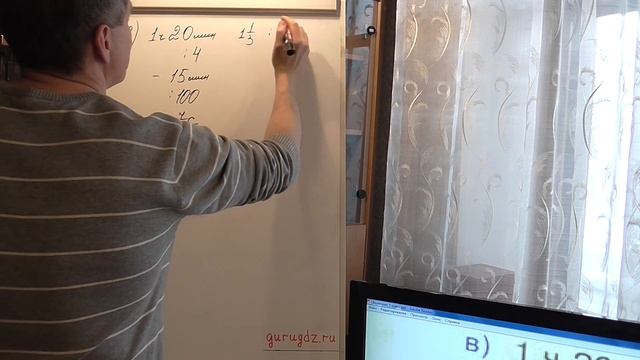 Задача номер 1185 (1158) по Математике 5 класс Виленкин смотреть онлайн