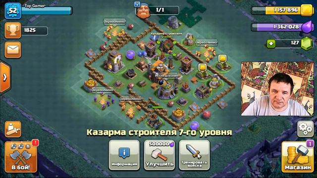 Clash of Clans Бои в Деревне Строителя смотреть онлайн