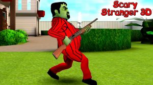Scary Stranger 3D замудреный уровень с оружием - обновление игры прохождение. Привет сосед.