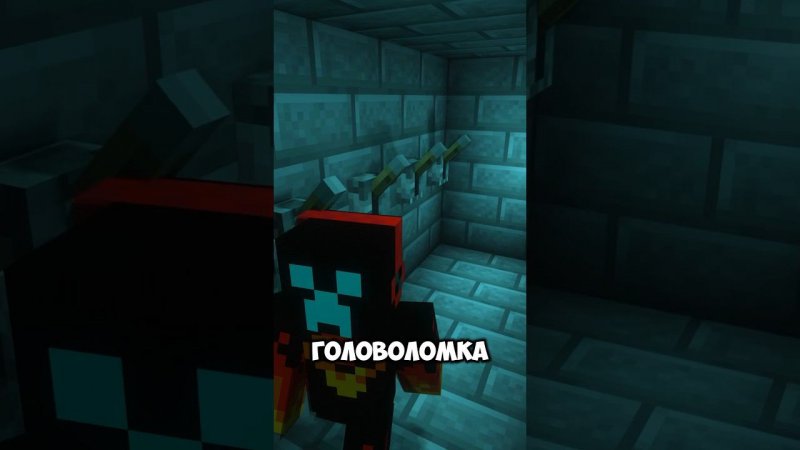 ГОЛОВОЛОМКИ В ЛАБИРИНТЕ НУБИКА  #майнкрафт #игры #shorts #нуб #minecraft