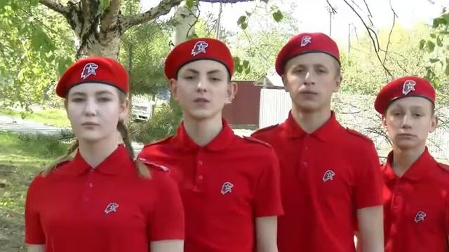 Поздравление пограничникам от юнармейцев отряда "Орлята" г. Сковородино