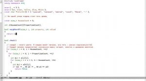 Урок 48. C++ Загадка Эйнштейна