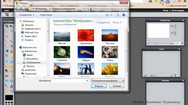 Как сделать 3d обложку для электронной книги смотреть онлайн