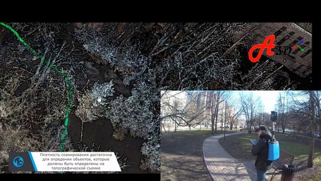 Процесс Лазерного сканирования городского двора и облако точек смотреть онлайн