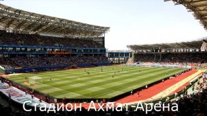 Грозный. Достопримечательности города и окрестностей