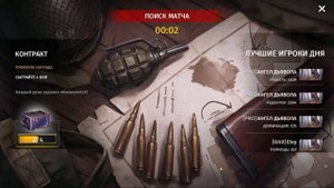 ?Mobile Игры? World War 2 - Battle Combat Первый Взгляд Стрелялка FPS для мобилок