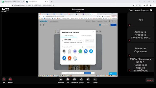 Онлайн-стажировка «Создание мини-курса по английскому языку на online платформе» смотреть онлайн