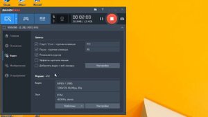 НАСТРОЙКА BANDICAM ДЛЯ ЗАПИСИ ИГР БЕЗ ЛАГОВ!