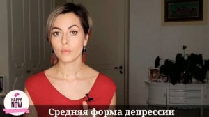 Депрессия или лень? 2 простых способа как определить что Вы в депрессии?