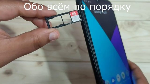 Схема realme c21