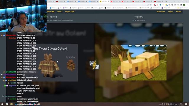 Пятерка Проходит Тест "Самые Лучшие Мобы для Майнкрафт 1.20" - Пятёрка Проходит Тест смотреть онлайн