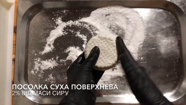 Рецепт сиру по типу Camembert. Сир вдома.