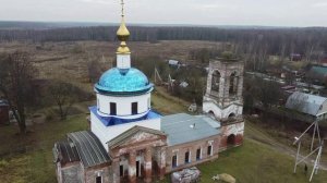 Киржачский район, д. Знаменское