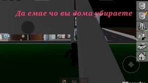 Граблю дома в Брук хейвен меня забанили??? #активживи #Роблокс #брукхейвен #дома #грабительэтоя #ре