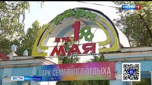 К масштабной реконструкции готовят парк имени 1 мая: Каким его хотят видеть нижегородцы?