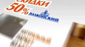 ЭКО ПОЛ "Балконский"