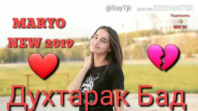 FM Марё - Духтараки Бад (New 2019) | SAY TJ