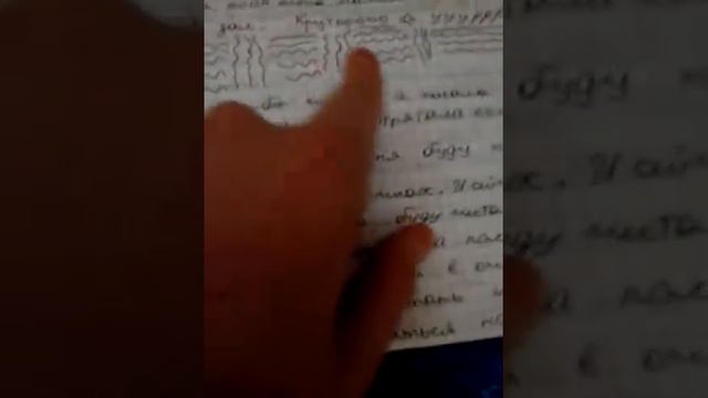 Мой первый лл;* смотреть онлайн