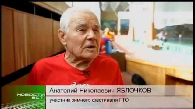 88 летний братчанин сдал нормы ГТО смотреть онлайн