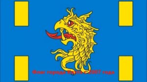 История герба и флага городов Республики Бурятия