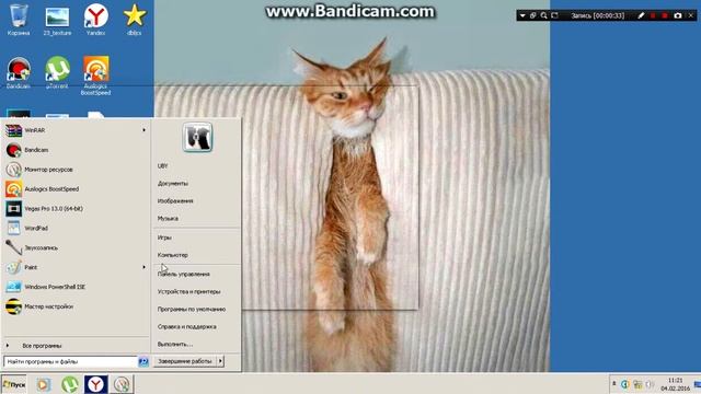 как завершить процесс когда комп глюкнул смотреть онлайн