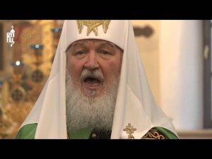 Проповедь Патриарха Кирилла в Неделю 25-ю по Пятидесятнице