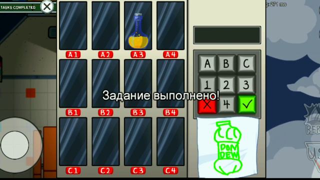 А В АМОНГ АС ВЫШЛА ОБНОВА!? смотреть онлайн