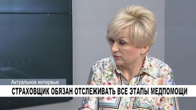 Актуальное интервью с представителем страховщиков России в ЯНАО Галиной Сударик смотреть онлайн