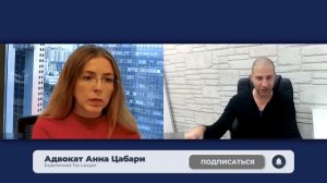 Переводы денежных средств в банки Израиля