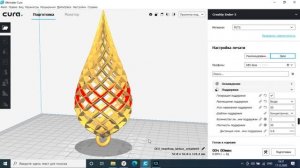 Новогодние игрушки на 3д принтере